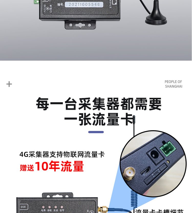 RS485单三相智能电表 电子式预付费电能表 低功耗(图12)