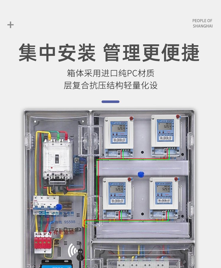 RS485单三相智能电表 电子式预付费电能表 低功耗(图6)