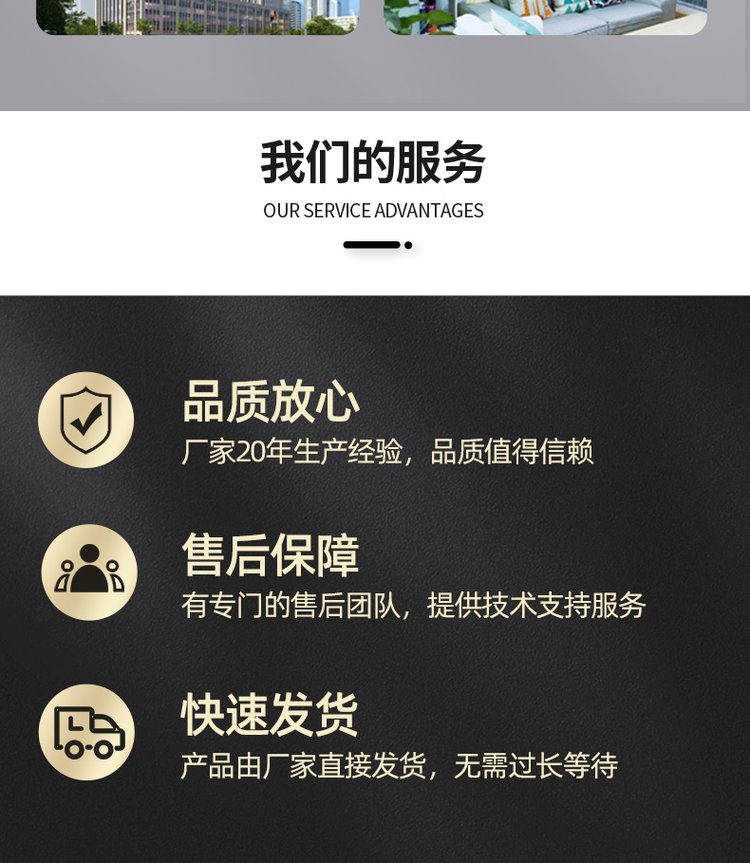 GPRS预付费扫码充值 4G三相远程智能电表(图26)