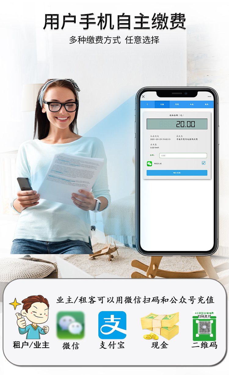 三相射频刷卡公用电表 预付费插卡电能表 出租房家用电度表(图2)