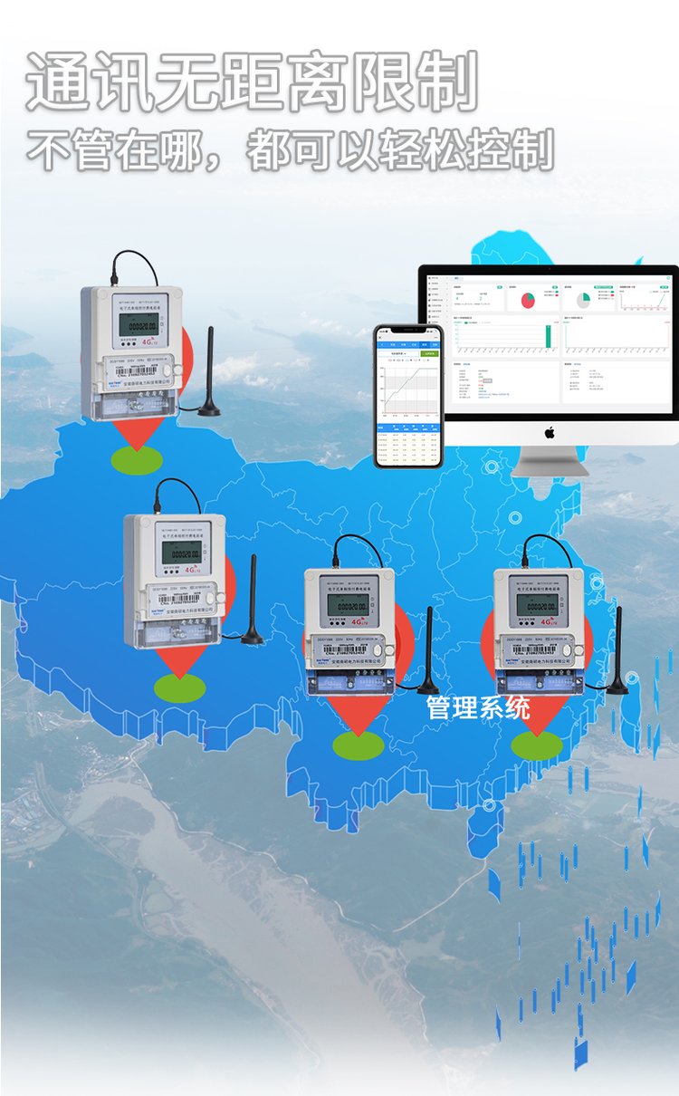 三相射频刷卡公用电表 预付费插卡电能表 出租房家用电度表(图5)